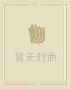 如何看紫薇命盘